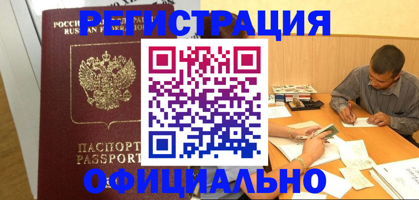 форма 3 в Черняховске