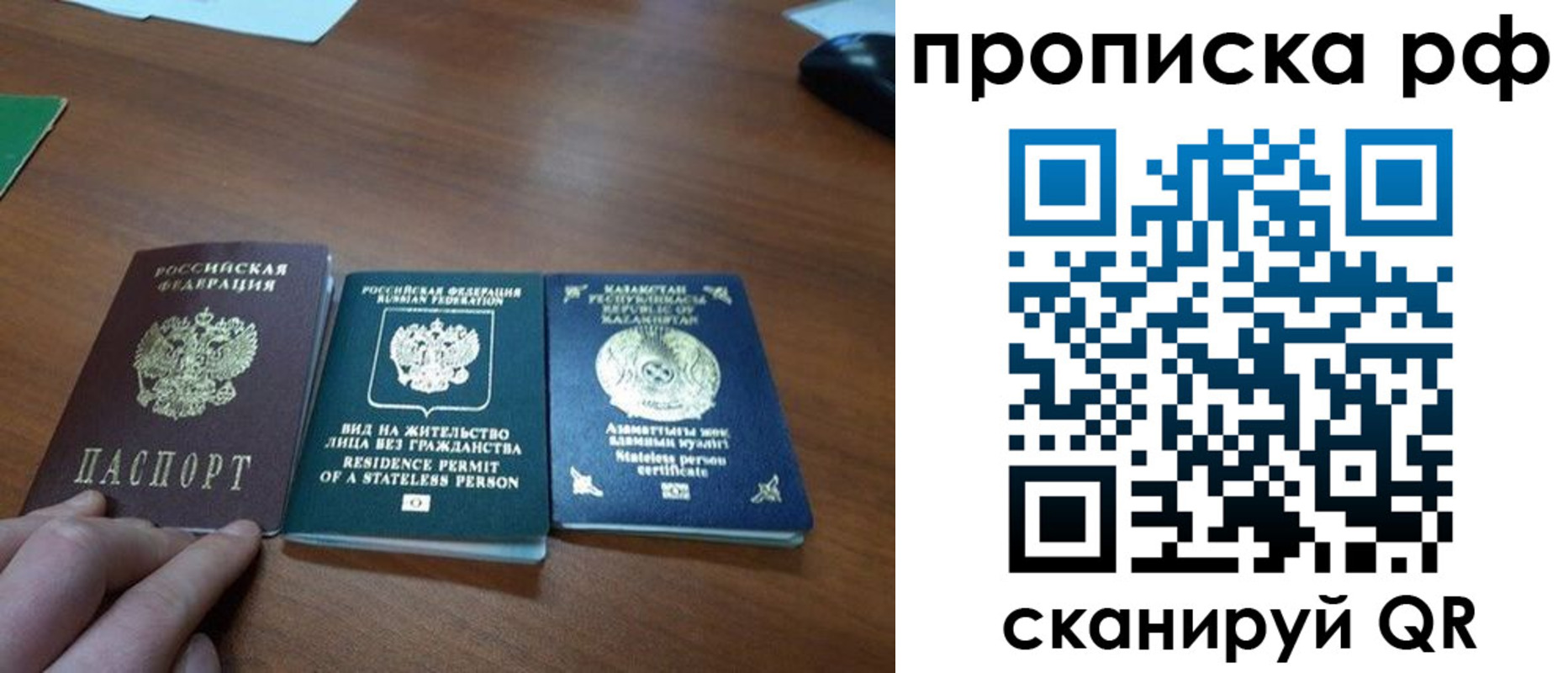 пропишу в квартире в Черняховске