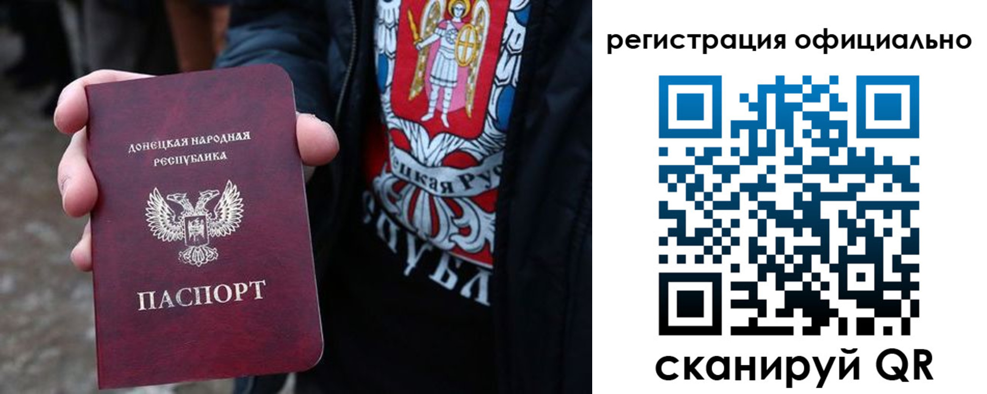 прописка штамп в Черняховске